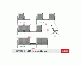 Многоместная секция Aero 2П со столиком без МЭ images