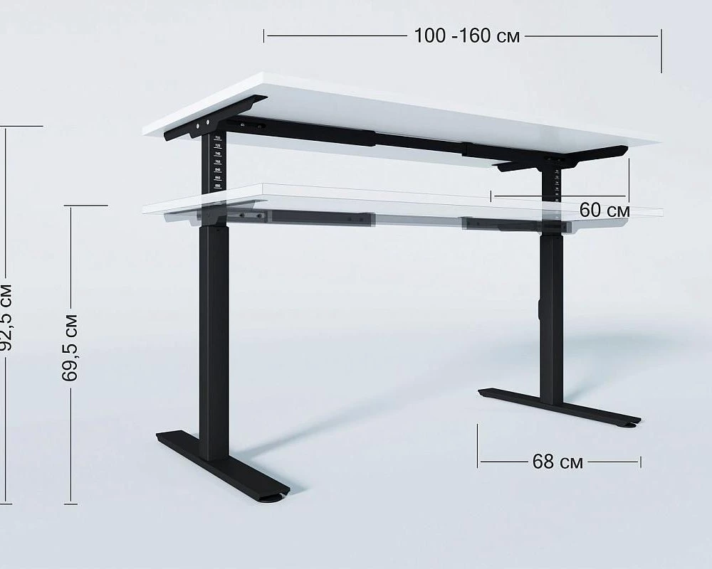 Стол Ergostol Regus Pro