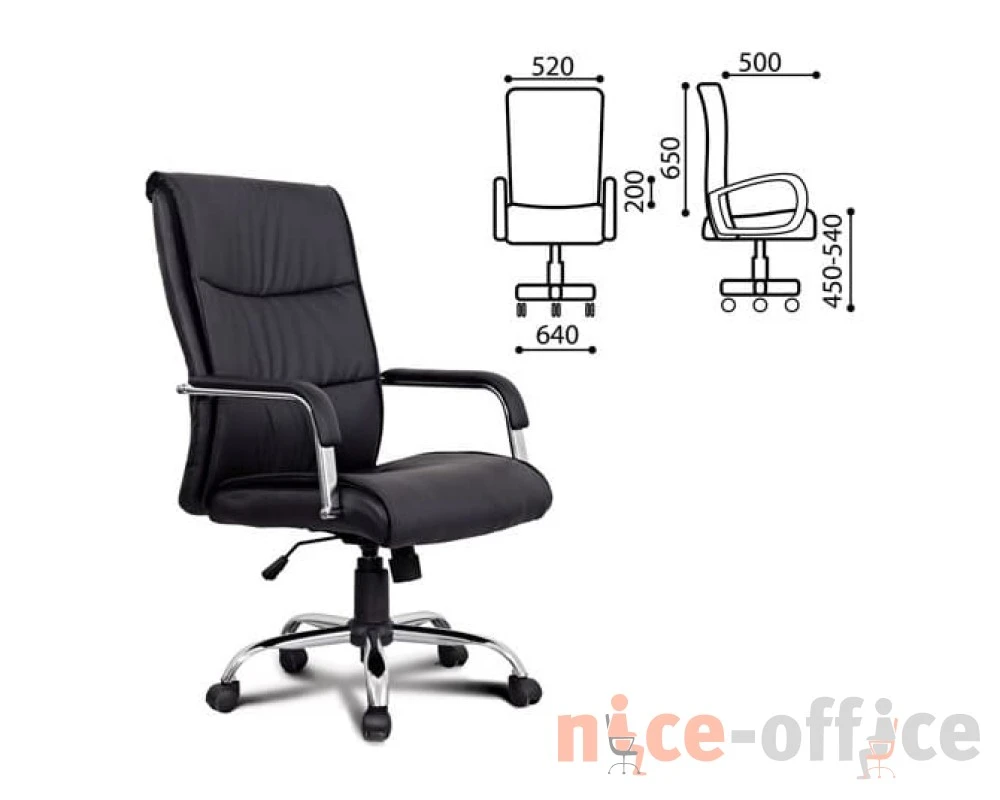 Кресло Brabix Space EX 508