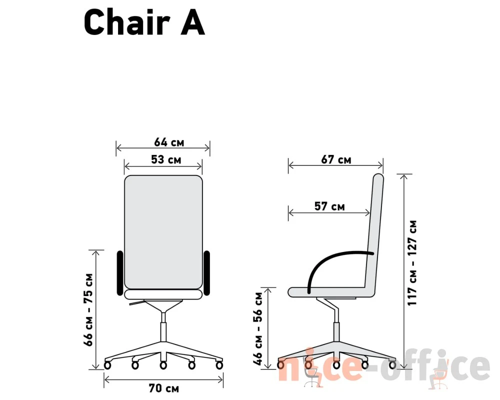 Кресло Чейр А / Chair A