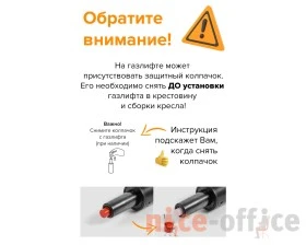 Кресло Everprof Форум ТМ / Forum TM images