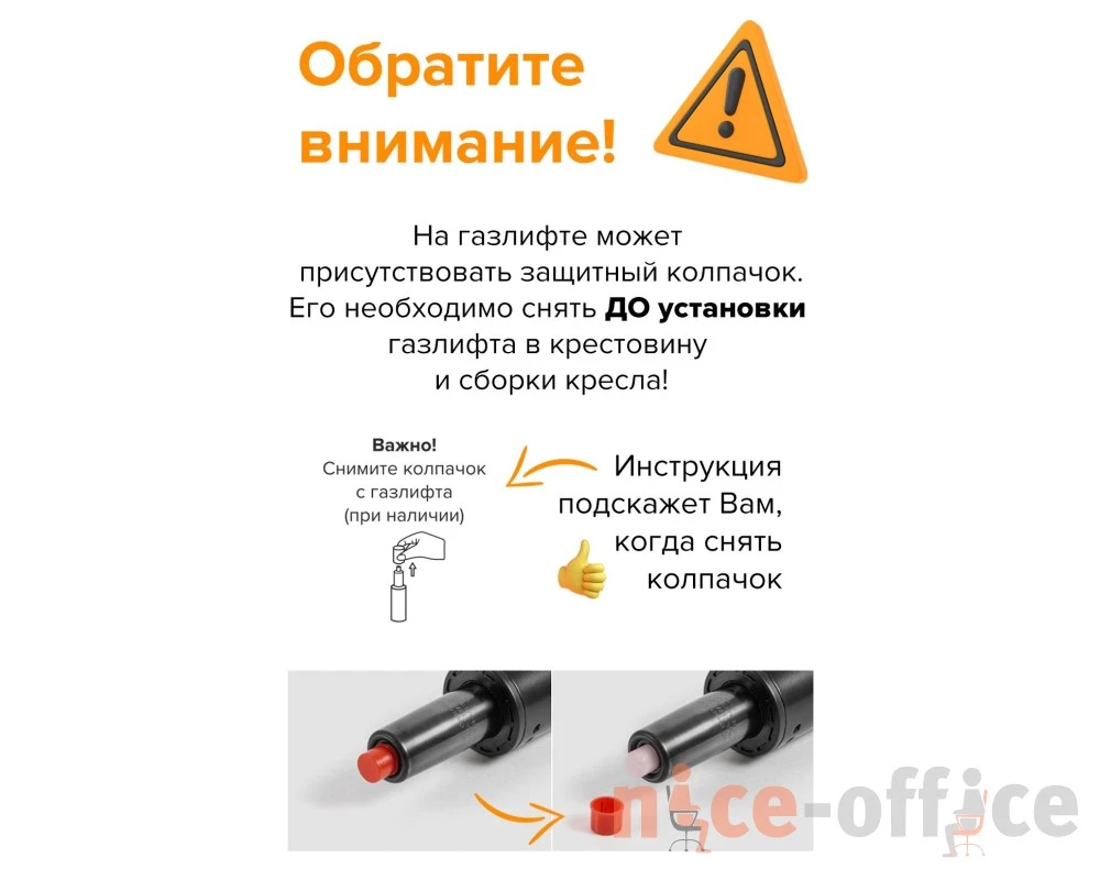 Кресло Everprof Монако / Monaco