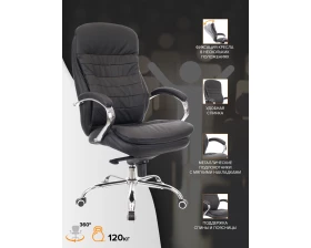 Кресло Everprof Valencia M images