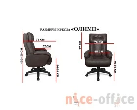 Кресло Олимп images