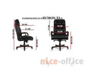 Кресло Sumon XL images